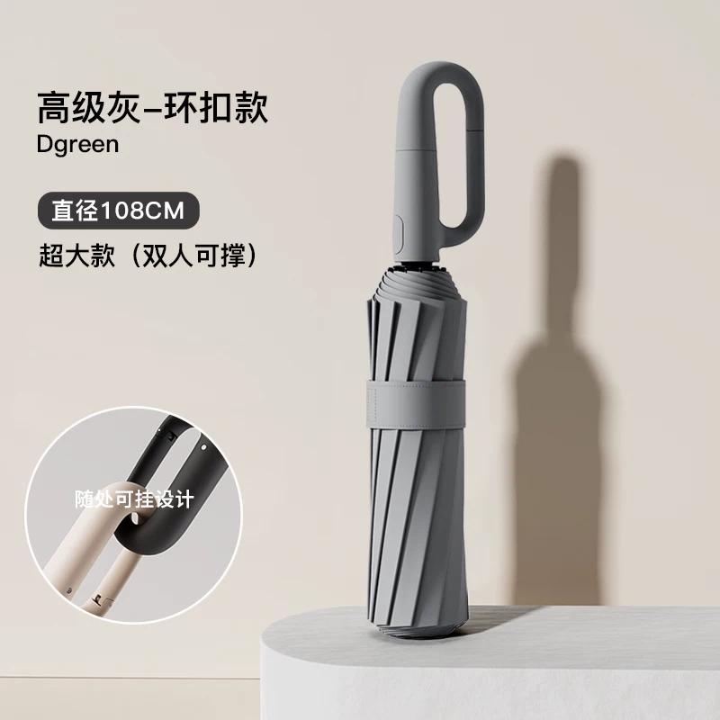 Full-Automatic Buckle Umbrella Rain Or Shine Dual-Use Women Extra-Large Thickened Reinforced Men's Sun Protection UV Protection Sun Umbrella