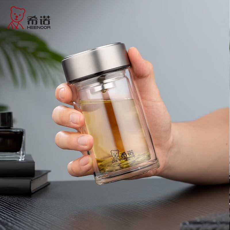 Xinuo Double Wall Glass Tea Infuser Bottle