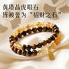 Kulturelle und kreative Sammlung des Putuo-Berges: Natürliches Gelbes Kristallarmband mit Echter Tigerauge-Stein, Doppelkreis Kristallarmband für Damen