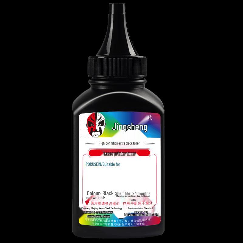 Jingcheng Compatible TO-405 Black Toner Cartridge for Pantum Printers