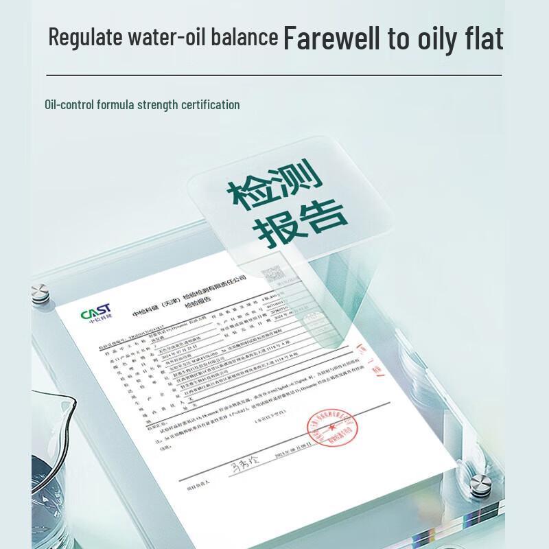 ShuLei Oxygen Active O₂ Dynamic Oil Control Anti-Dandruff Shampoo