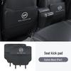 WM EX5 Car Seat Kick Mat: W6 Interior Decoration & Rear Seat Back Protector for EX6