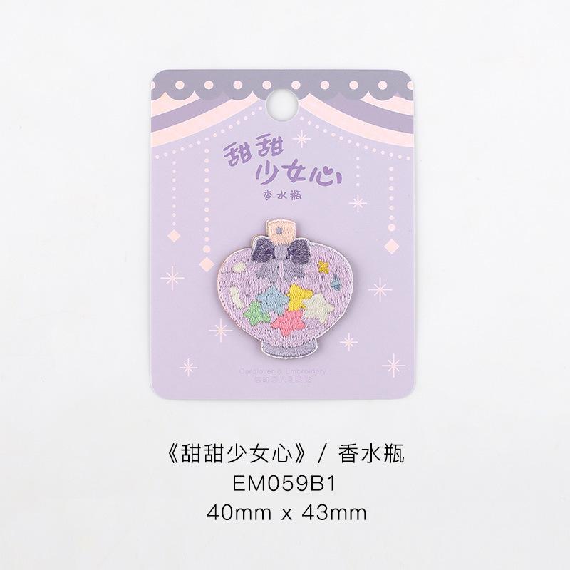 Sweet Girl Heart Unicorn Embroidery Pattern Sticker Clothes Mobile Phone Case Bag Decoration Sticker Clothes Patch Repair Subsidy