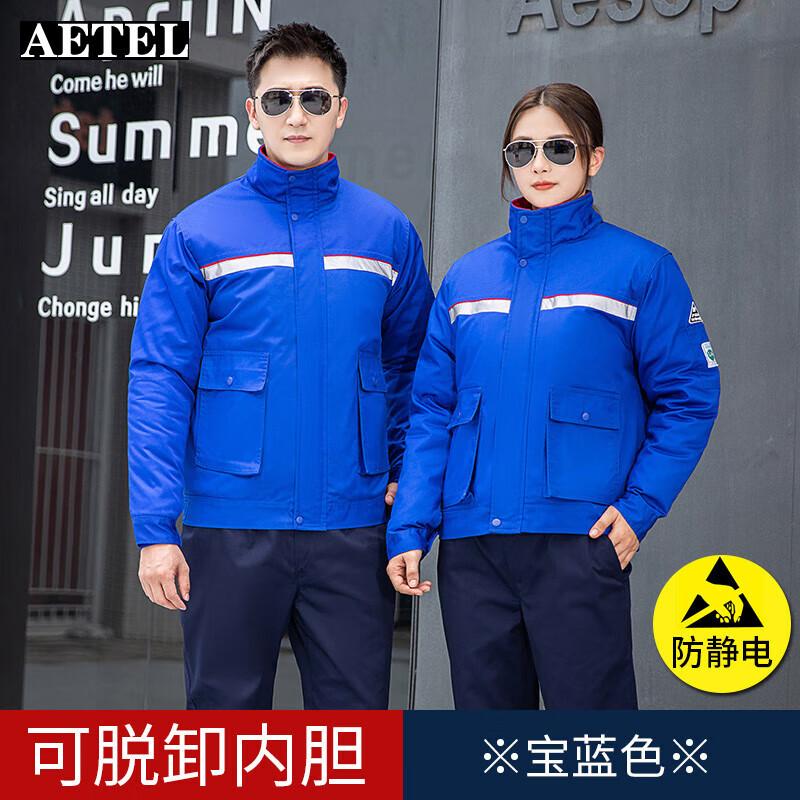 Men s Winter Anti-Static Work Jacket 190