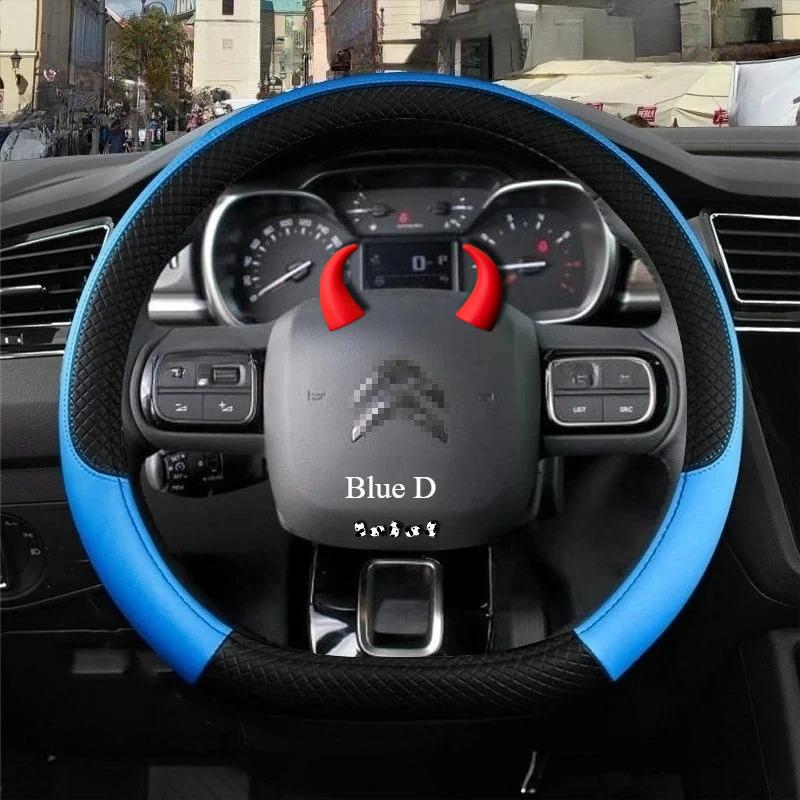 Accessoires Couvre-volant de voiture Pour Citroen C3/C3 Picasso Aircross Lumiere Pluriel DS3 DS5 9Couleurs Antidérapant Auto
