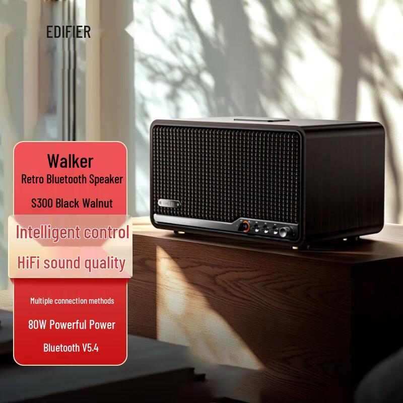 

EDIFIER S300 Hi-Fi Retro Bluetooth Speaker CN plug (adapter included)