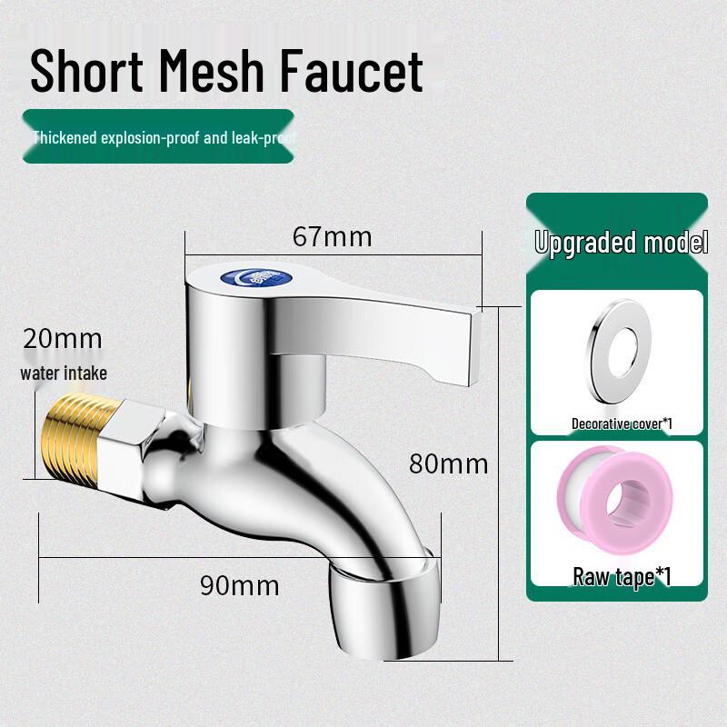TLXT Wall-Mounted Brass Laundry Faucet