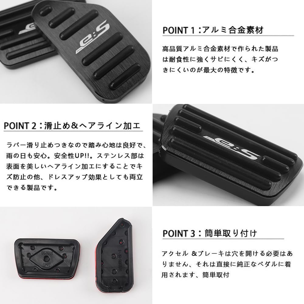 BOYOUS Daihatsu Mira Aluminum Brake and Accelerator Pedal No Tools with Set [Latest Model] eS (LA350S, LA360S) Custom-Designed High-Quality Covers,