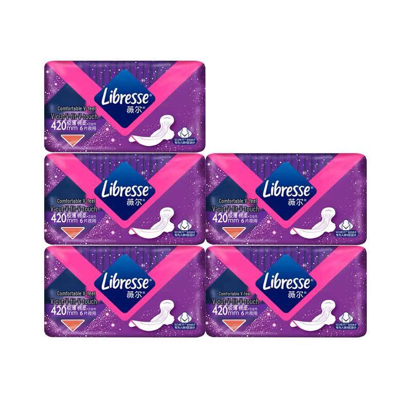 Whisper Ultra-Thin Extended Night Use Sanitary Pads 420mm
