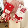 3D Knitted Santa Claus & Snowman Gift Bag Christmas Tree Decorations