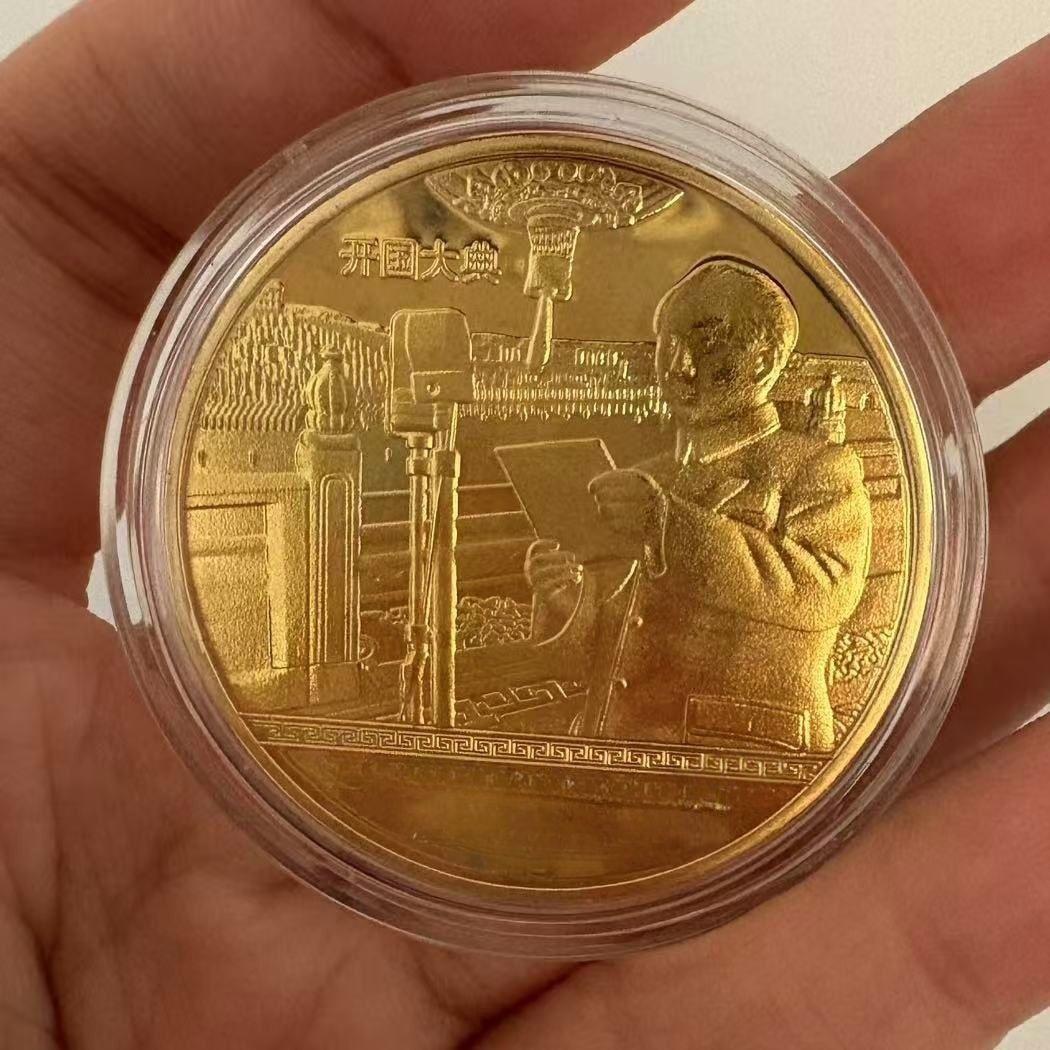 Commemorative coins for the founding ceremony, commemorative medals for Chairman Mao s inspection work in various places