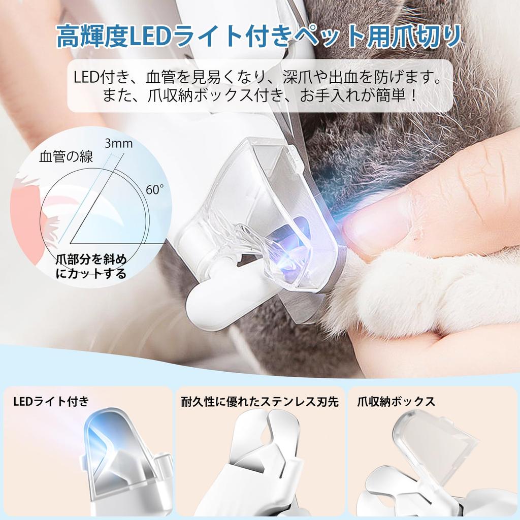 Electric Pet Nail Trimmer for Dogs and LED LED Large USB Easy Prevents and Safe and Easy for and Large Pets Cats, Display, Light, Capacity,