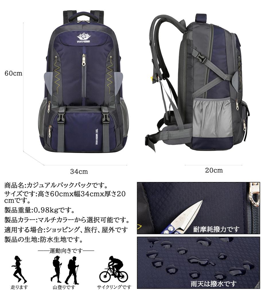 Lightweight 55L Hiking Daypack for Men and Large and Convenient for and Earthquake Resistant FSD.WG Women, Capacity, Waterproof, Breathable, Camping,