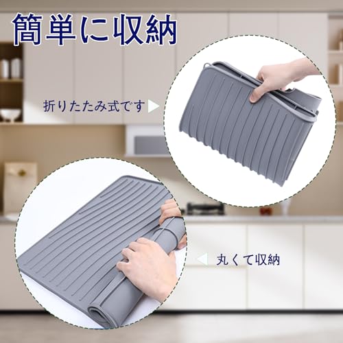 Esbaybulbs Silicone Dish Drying Mat, 60cm X 45cm, Non-Slip, Heat-Insulating, Sink Mat, Multi-Function Drainage, for Drying Dishes, Pots, and Cups, Wal