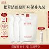 XIWUJI Matsutake Amino Acid Cleansing Mousse
