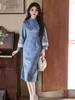 Bei Zhi Yun Blue Elegant Cheongsam: 2025 Autumn New Style Ladylike Daily Wear