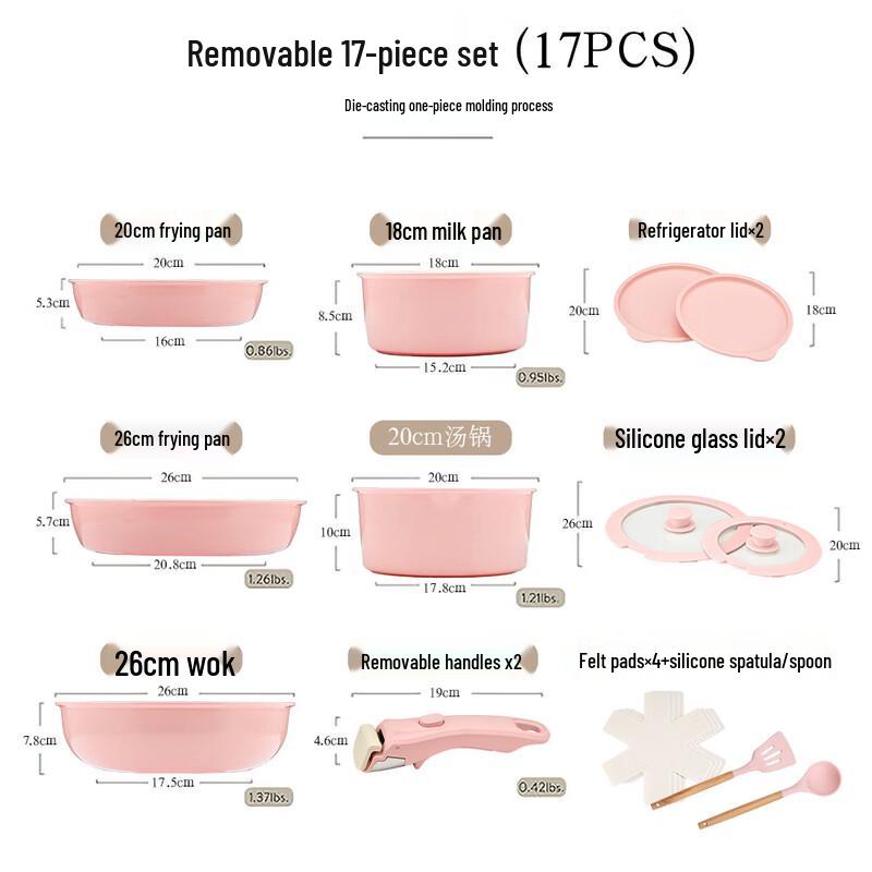 

Съемный набор посуды с керамическим покрытием ZISIZ