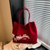 College Students Class Leisure Daily Travel Shoulder Bag Women's Summer New Large-capacity Tote Bag