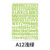 2Pcs 26 Alphabet A-Z Planner Stickers Waterproof Colorful Creative Diy Pvc Letter Number Sticker For Kids Cup Laptop