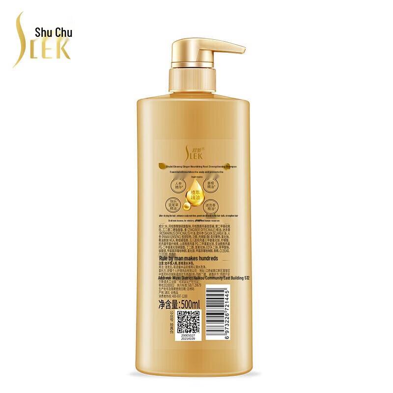 Sleek Ginseng Ginger Hair Strengthening Shampoo