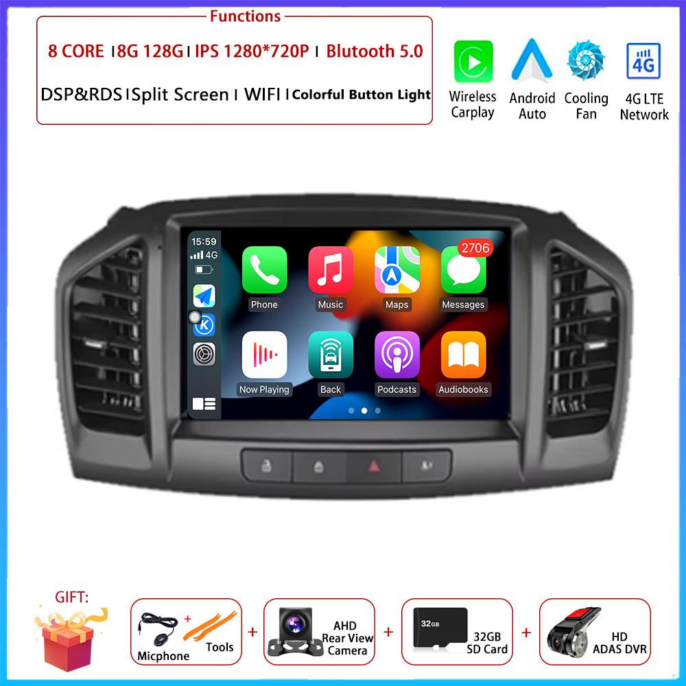 4G Android OS Carplay For Opel Insignia 2008 - 2012 For Buick Regal 2009 - 2013 Car Radio Navigation GPS Multimedia Video Player