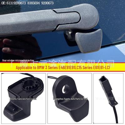 Fits BMW E46, E91 (3 Series) & E61 (5 Series) Touring Car Rear Tailgate Window Switch Bracket.