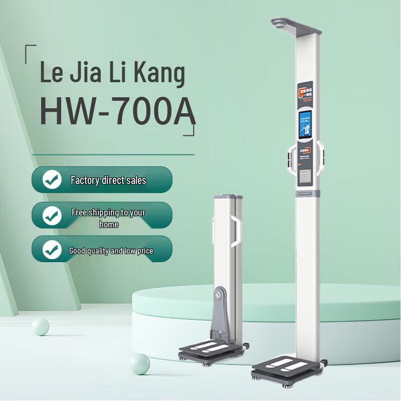 Lejialikang Smart Body Composition Scale (CN version)