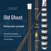 Old Ghost Carbon Fiber Super Hard Fishing Rod - 28 Tone, Long Section for Crucian Carp Fishing