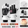 Gloves Women's Winter Velvet Thickened Warm and Cold-proof Touch Screen Men's Windproof Electric Vehicle Skiing Adult