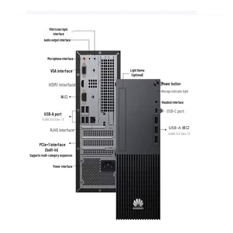 Huawei Qingyun W585y-A091 Desktop Workstation (CN version)