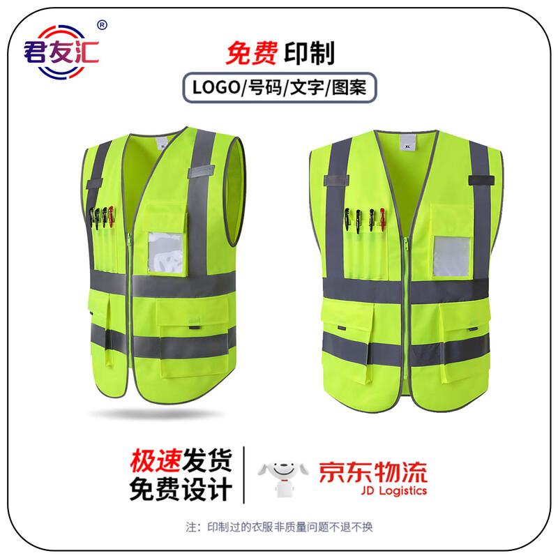 

High-Visibility Reflective Safety Vest EU 40