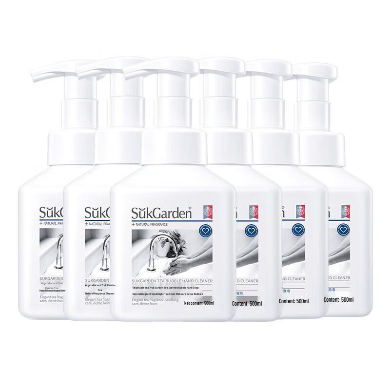Fruit & Veg Garden Fragrance-Free Foam Hand Soap
