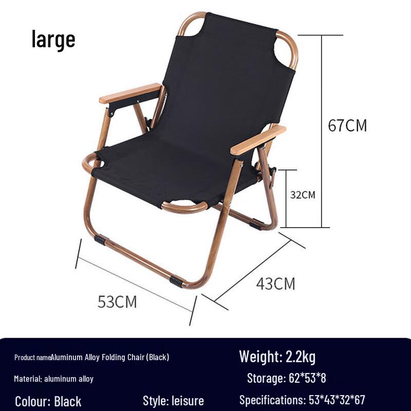 Kermit Aluminum Alloy Folding Camping Chair