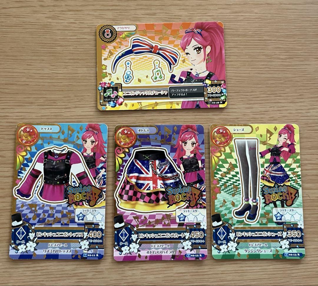 

[Б/У] Розоватый Координат Юнион