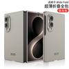 Custodia PC Ultra Sottile Effetto Pelle Con Pellicola Schermo Integrata Galaxy Z Fold8 Copertura Protettiva Sottile Finitura Opaca