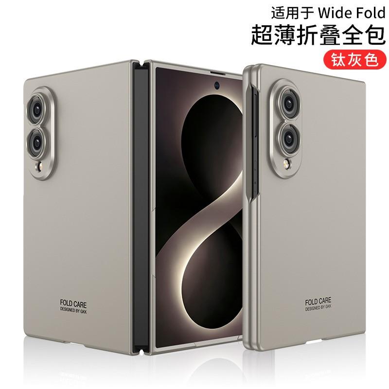 Custodia PC Ultra Sottile Effetto Pelle Con Pellicola Schermo Integrata Galaxy Z Fold8 Copertura Protettiva Sottile Finitura Opaca