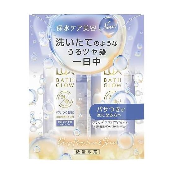 LUX Bath Glow Deep Moisture & Shine Shampoo Conditioner (Treatment) Trial Capacity Pump Pair 400g+400g