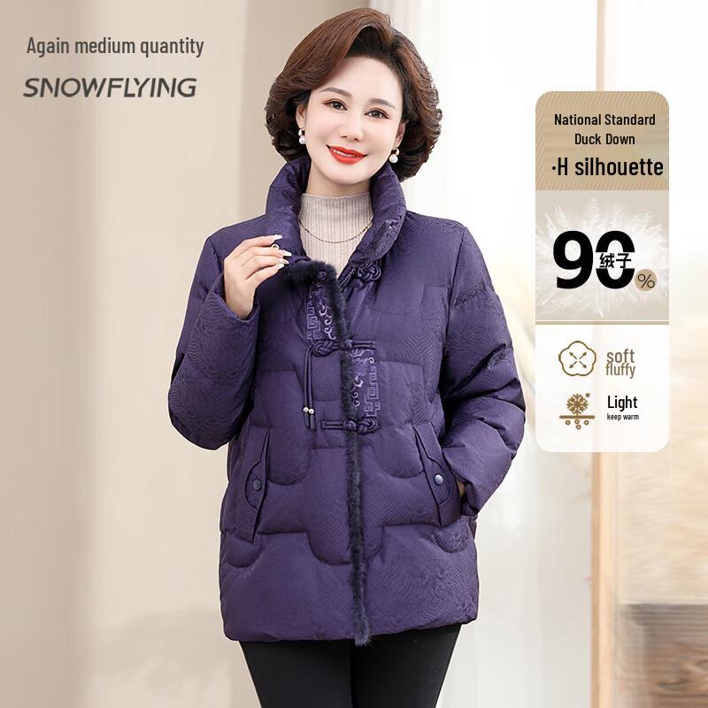 Xuezongfei Women s New Chinese Style Stand Collar Down Jacket 2XL (175)