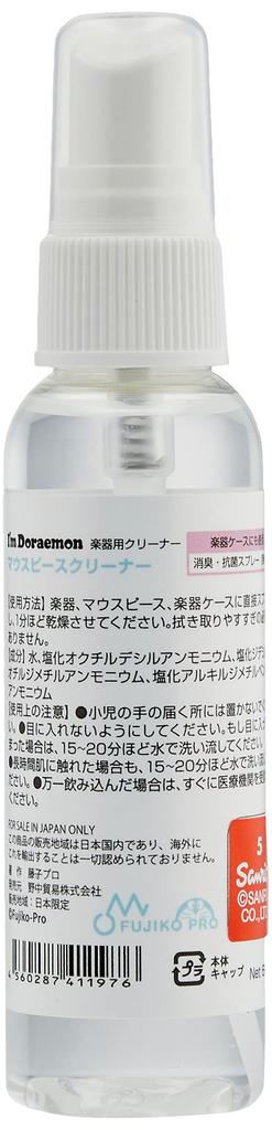 Nonaka Mouthpiece Cleaner 60ml Doraemon 7417710
