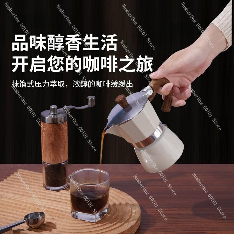 Coffee Pot Set, Hand-Ground Coffee Machine, Portable Hand-Cranked Grinding Equipment for Fresh Coffee on the Go