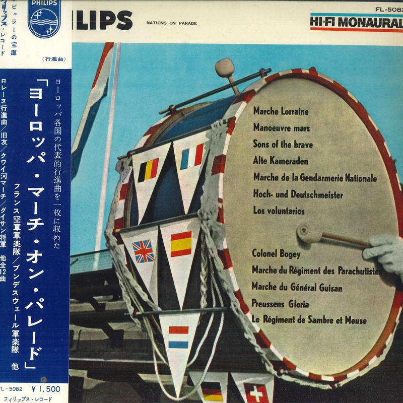 

LP Record - Europe March On Parade FL5082 PHILIPS Japan Military Used