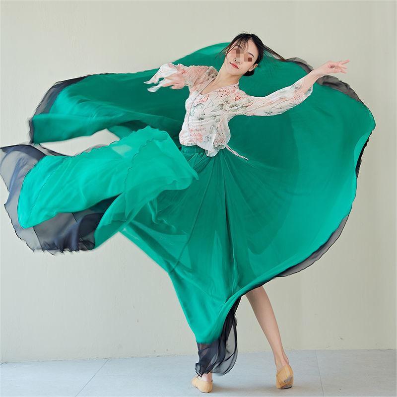 900-Degree Big Swing Performance Dance Skirt