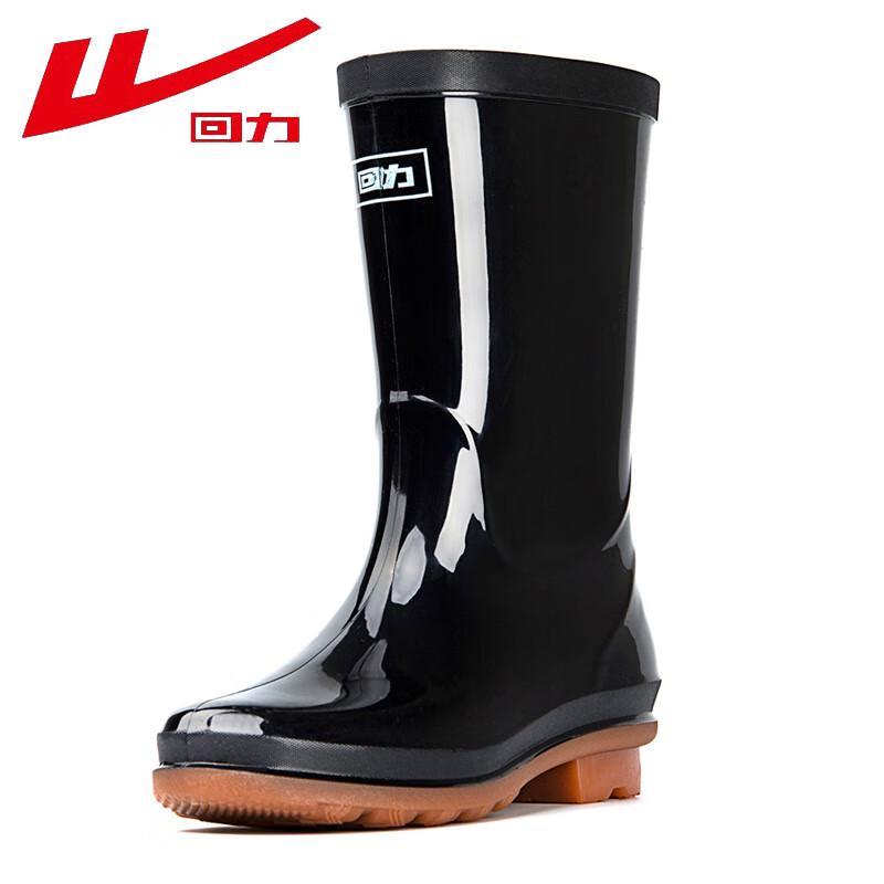 Warrior Women s Mid-Calf Rain Boots HL853 38