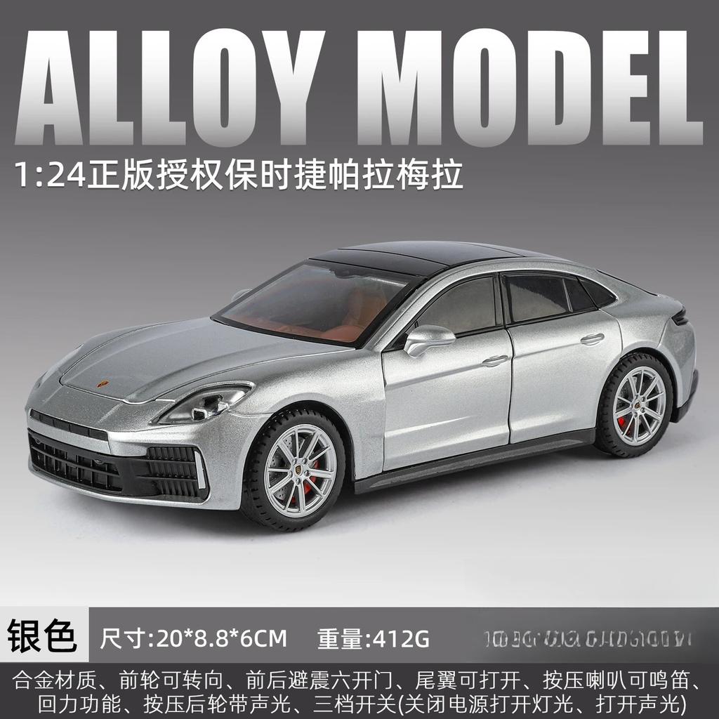 1:24 Panamera Simulation Alloy Luxury Sedan Car Model Sound And Light Pull Back Toy Car Toy Boy Collection Decoration Gift