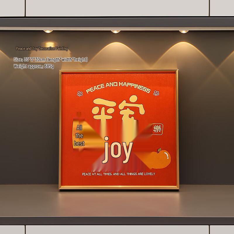 New Chinese Style Peace & Joy Desktop Ornament