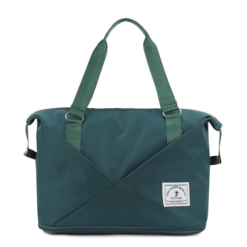 

Plover Foldable Expandable Travel Bag