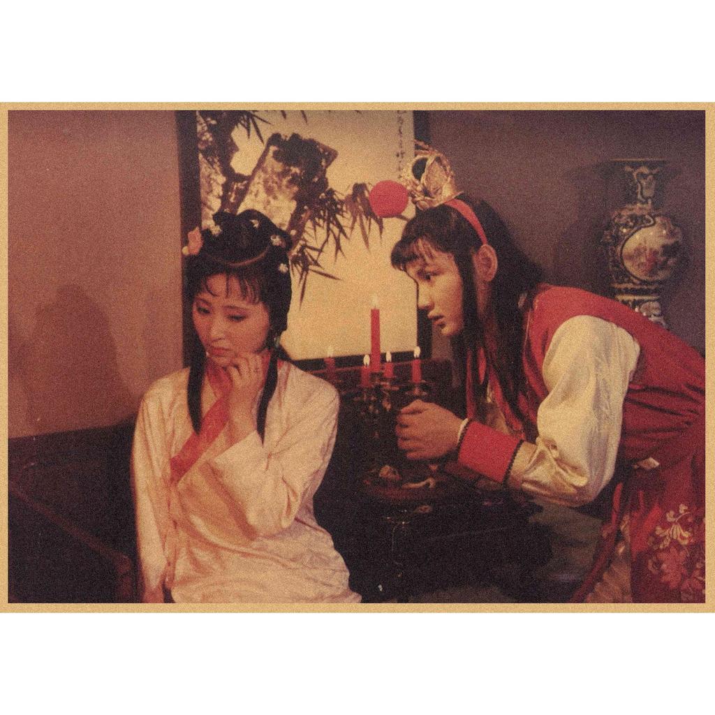 Retro Poster of 'Dream of the Red Chamber' Featuring Lin Daiyu, Jia Baoyu, Chen Xiaoxu - Kraft Paper Decorative Wall Mural
