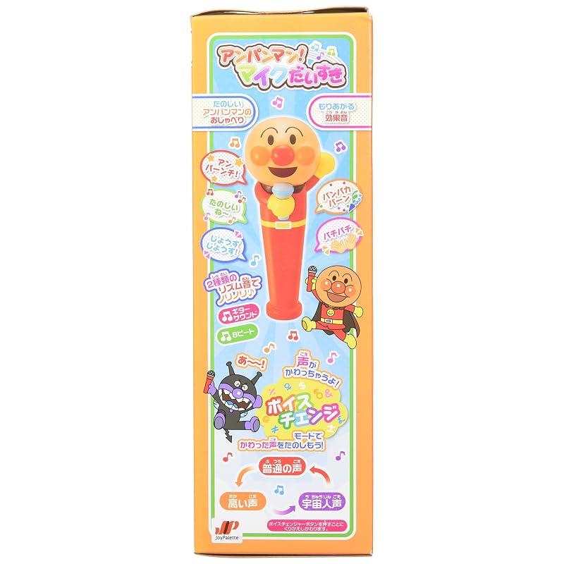 JOYPALETTE Anpanman! I Love the Microphone