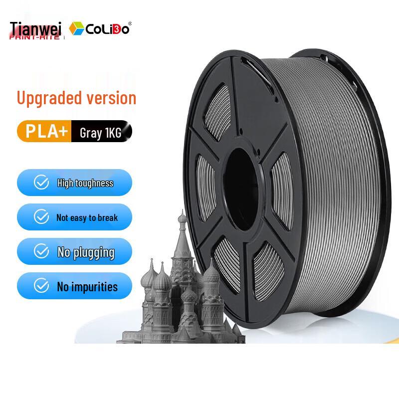 PRINT-RITE PLA+ 3D Printer Filament