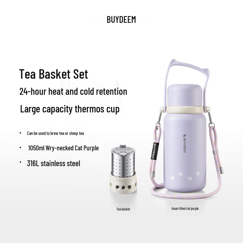 Buydeem Large Capacity Tea Infuser Thermos